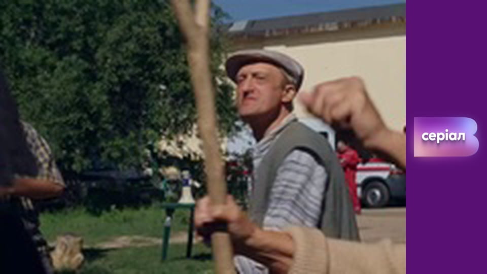 "Вызов", 3 сезон, 23 эп.