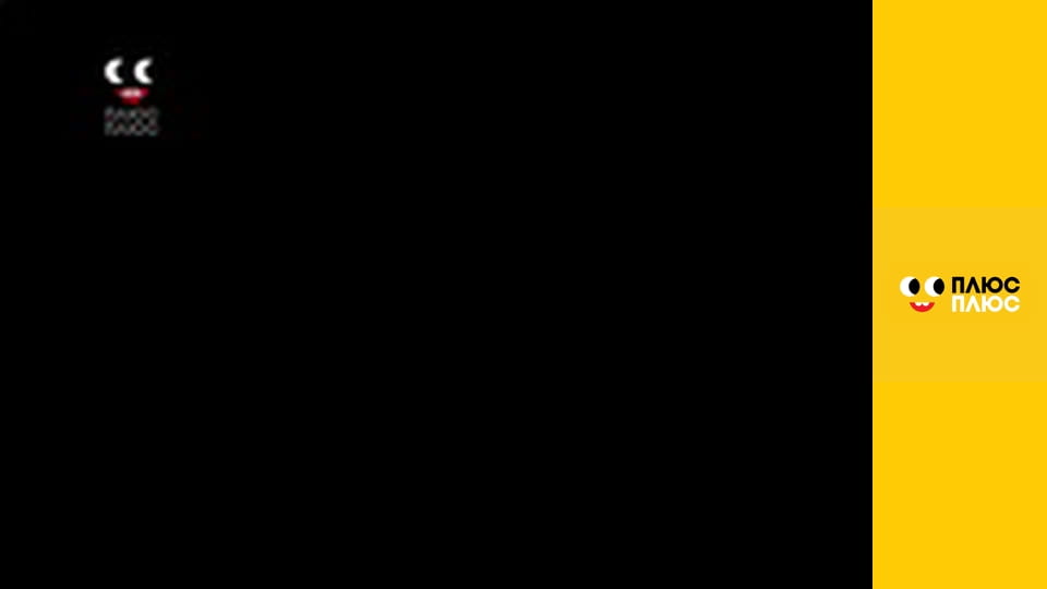 Супер Крила