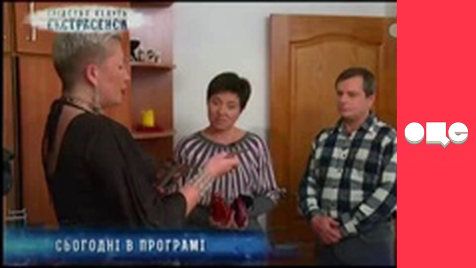 Слідство ведуть екстрасенси, 1 сезон, 16 еп. Катакомби.