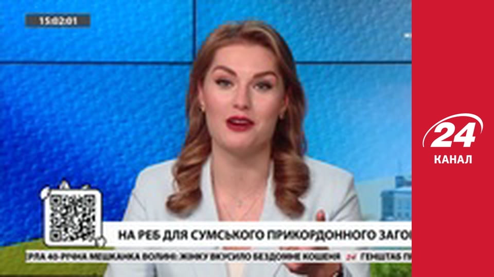 Реалії. Все про війну