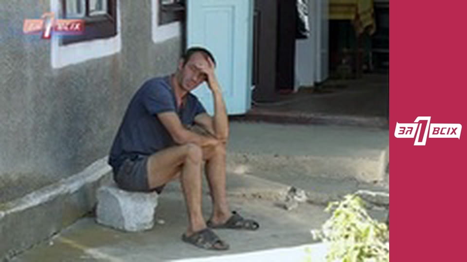 Батько для Юлі. Частина 1