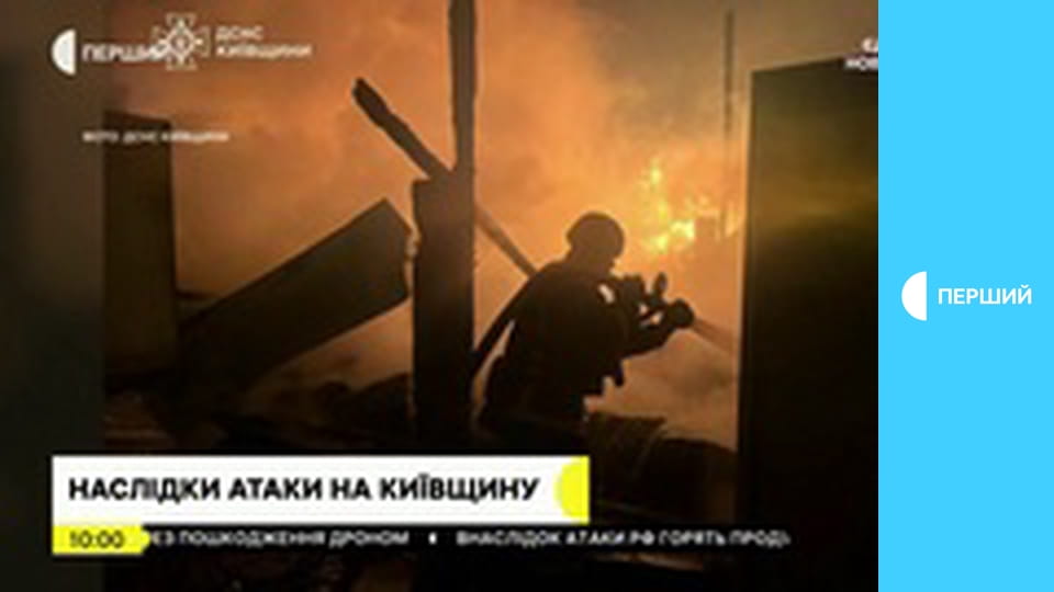 Суспільне Новини. Наживо.