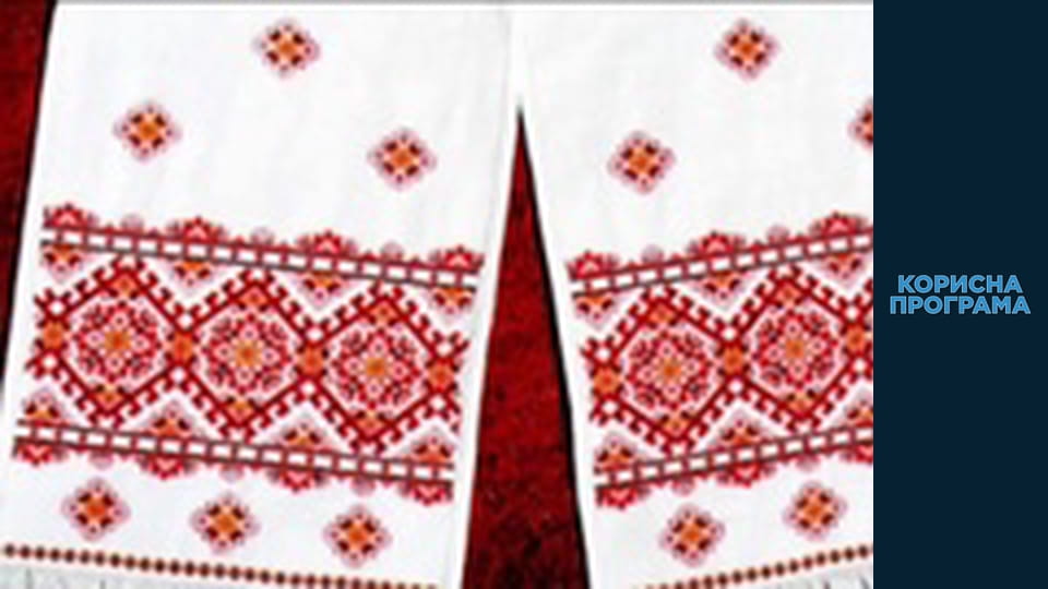 Корисна програма, Сезон 4, Випуск 10