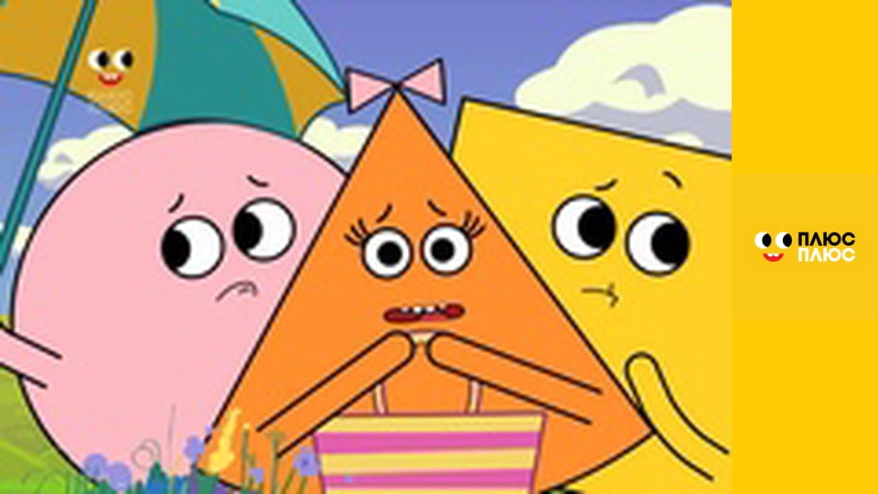 Світ чекає на відкриття