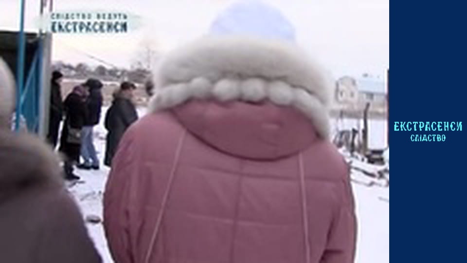 Перехрестя смерті. Частина 2