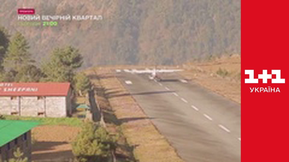 Світ навиворіт S8E5