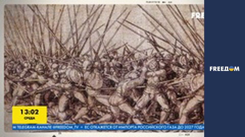 Популярна історія.