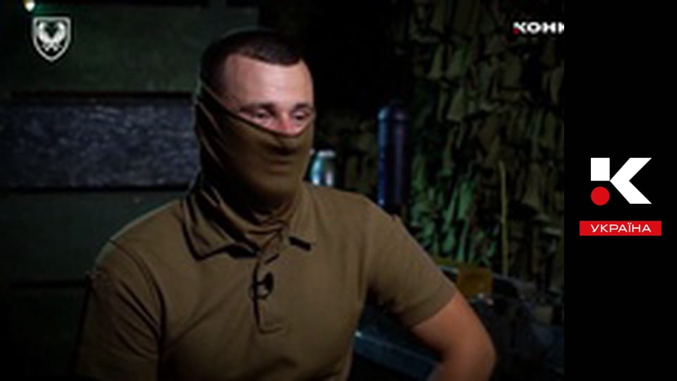 Д/с "Линия огня".