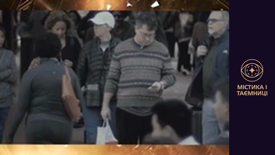 Таємниці світу. Абонент у небезпеці