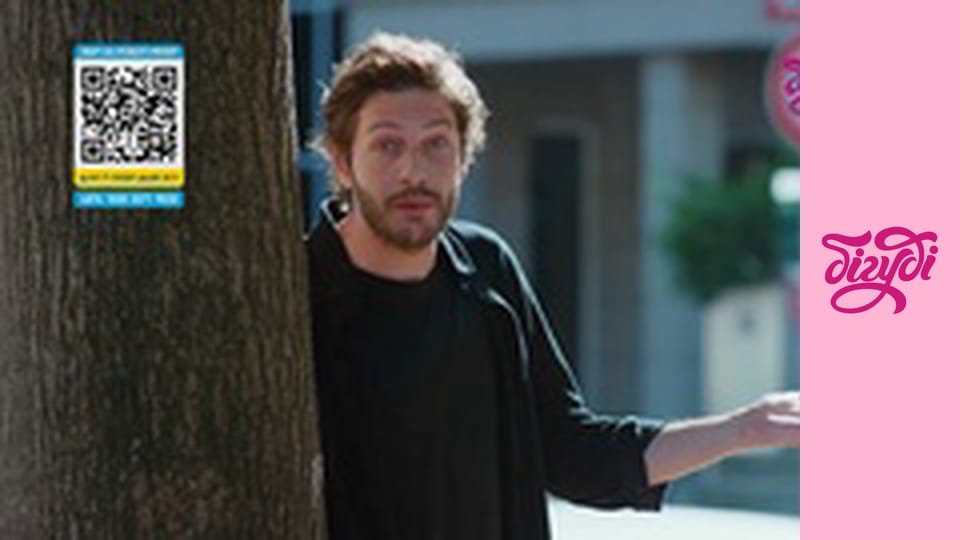 Т/с "Заборонений плід", 247 с.