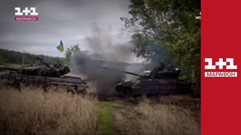 "Єдині новини". Телемарафон.