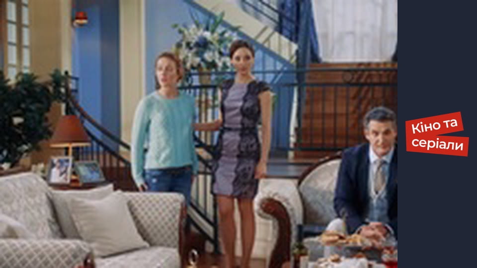 Т/с  "Заради кохання я все зможу" сезон 1 серия 40