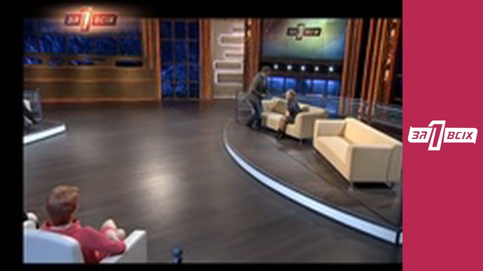 Отомстил через 18 лет. Часть 1