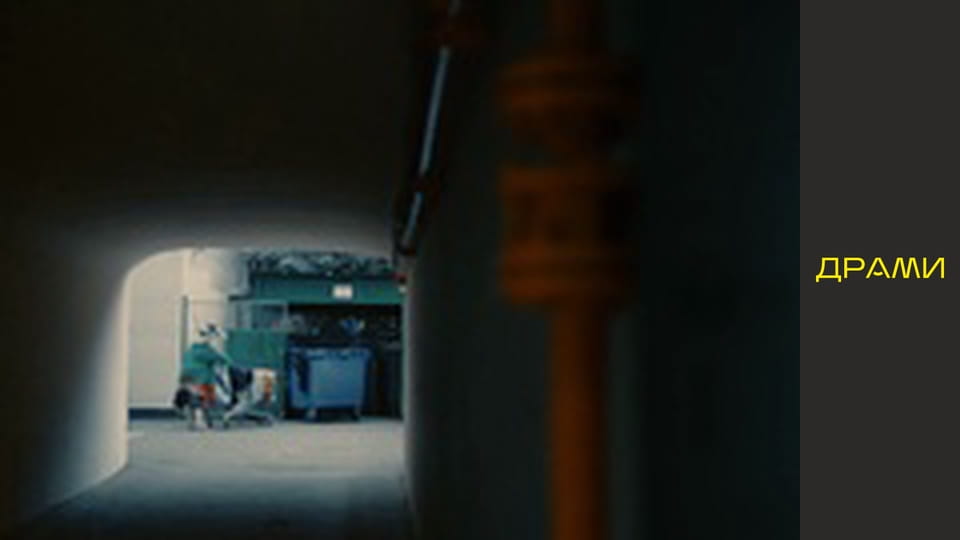 Т/с "Фантом" - Серія 3