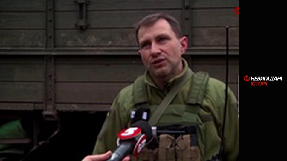 Невигадані історії.