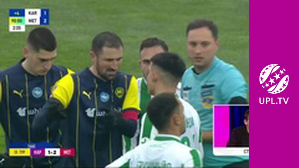 Центр футбольних новин.