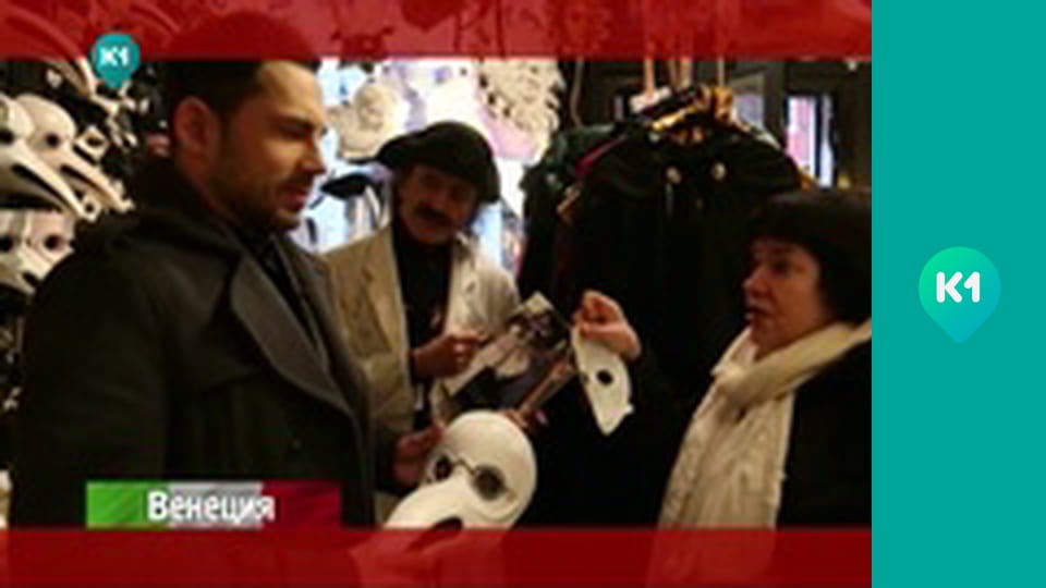 "Орёл и Решка".