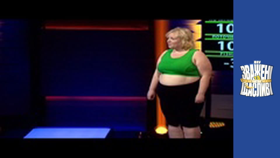 Weighty and happy, Season 4 Episode 1 Part 5