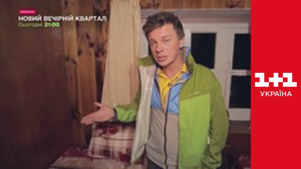 Світ навиворіт S8E6