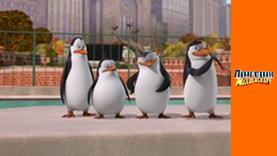 Сезон 1 - Серія 23