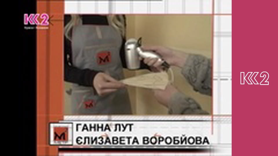 Звернення Президента України Володимира Зеленського