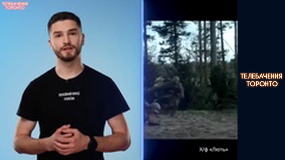 Російсько-Українська війна - серія 186