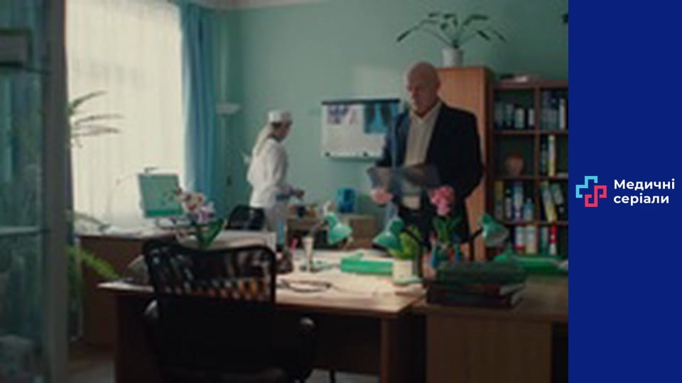 Т/с Вікно життя Сезон 2 / Підкидні Сезон 2 серія 10