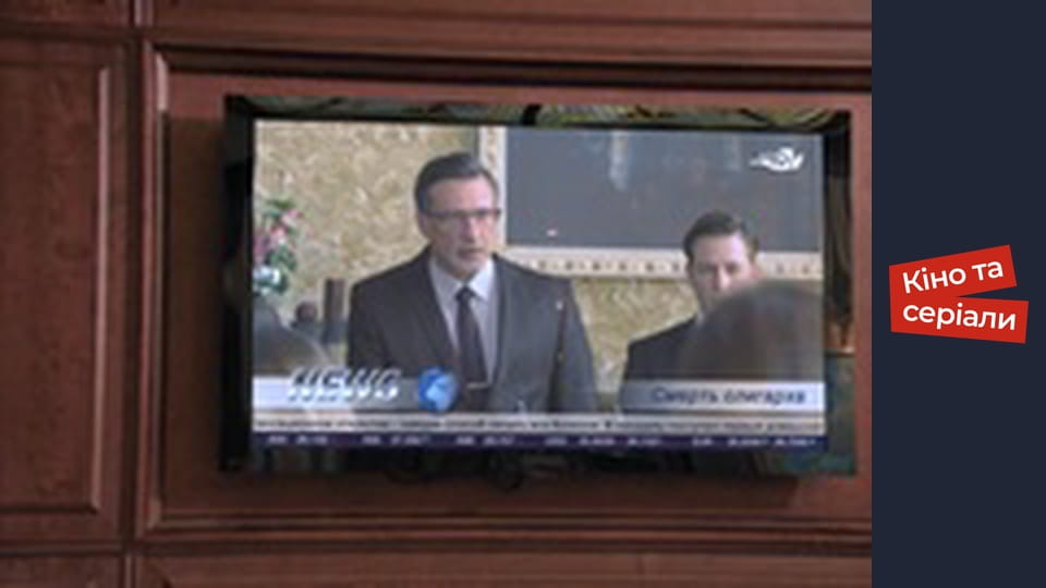 Т/с "Temptation" season 2 series 19