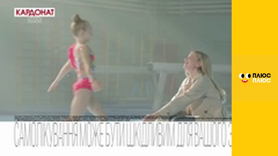 Корисні підказки