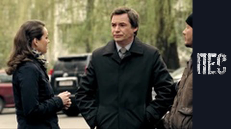 Dog, Season 3, Episode 2