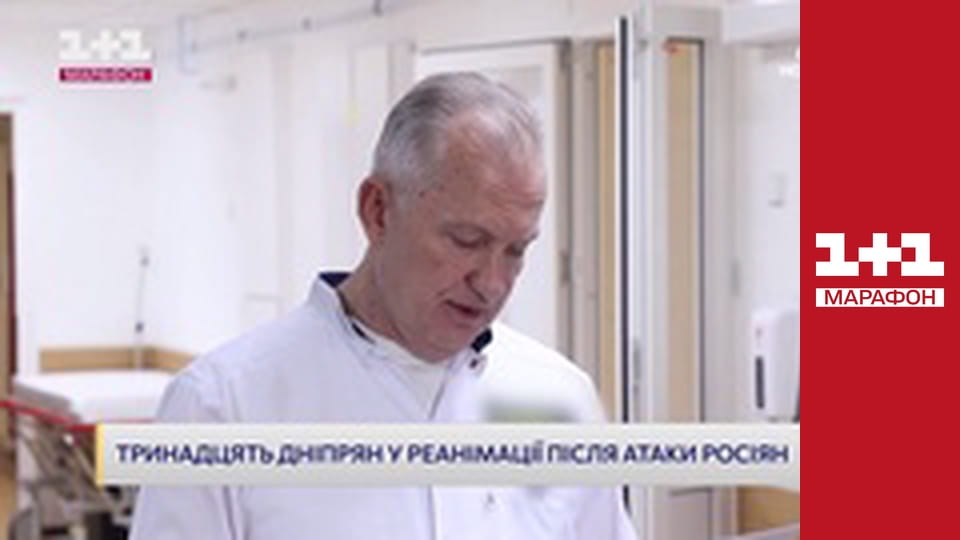 "Єдині. Головне". Підсумкові новини.