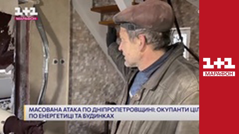 "Єдині. Головне". Підсумкові новини.