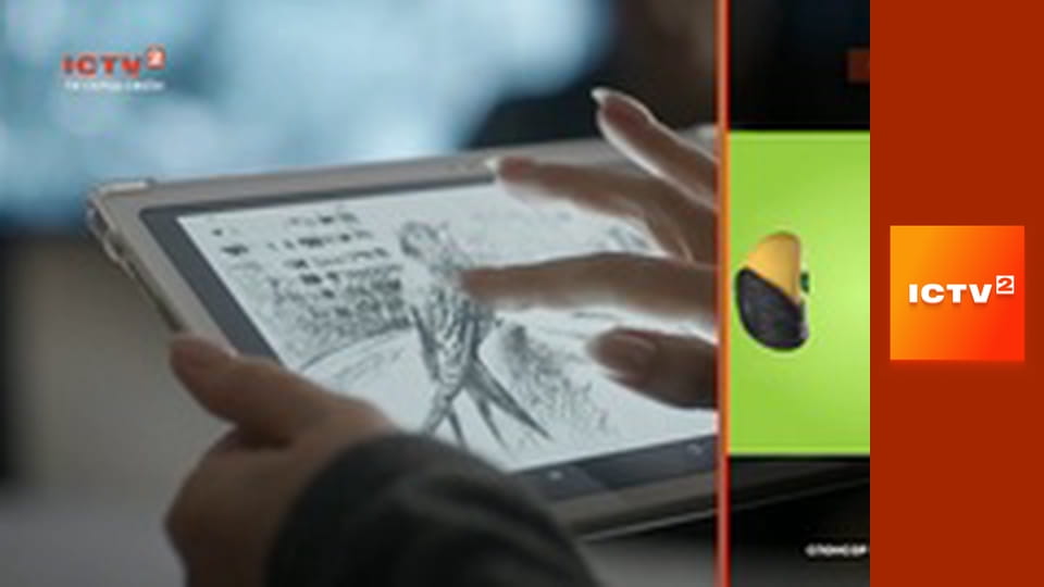 Премьера. Т/с "Художник", 10 с.