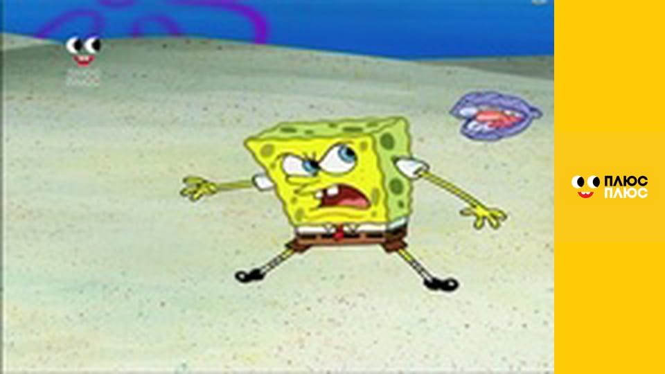 Губка Боб Квадратні Штани