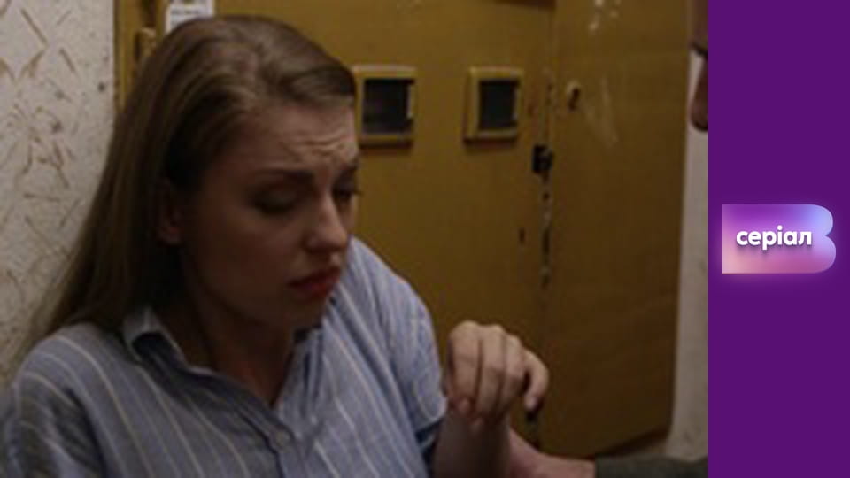 Т/с "Лікарка Ковальчук", 2 сезон, 28 с.