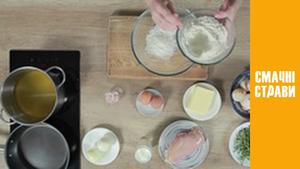 Т/с "Taste of the Carpathians" season 1 series 37