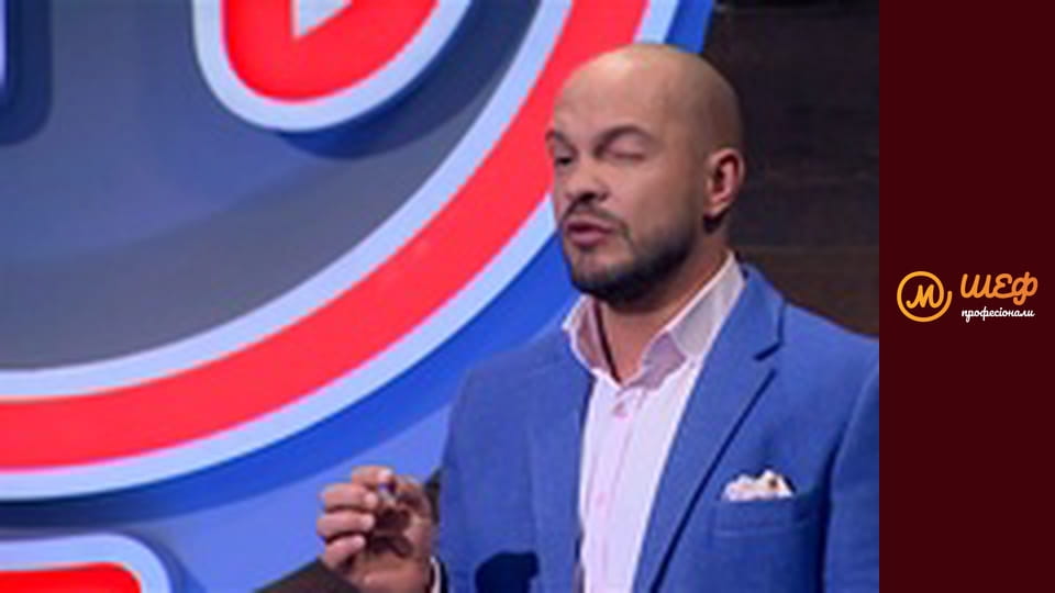 Сезон 1, Выпуск 1, Часть 4