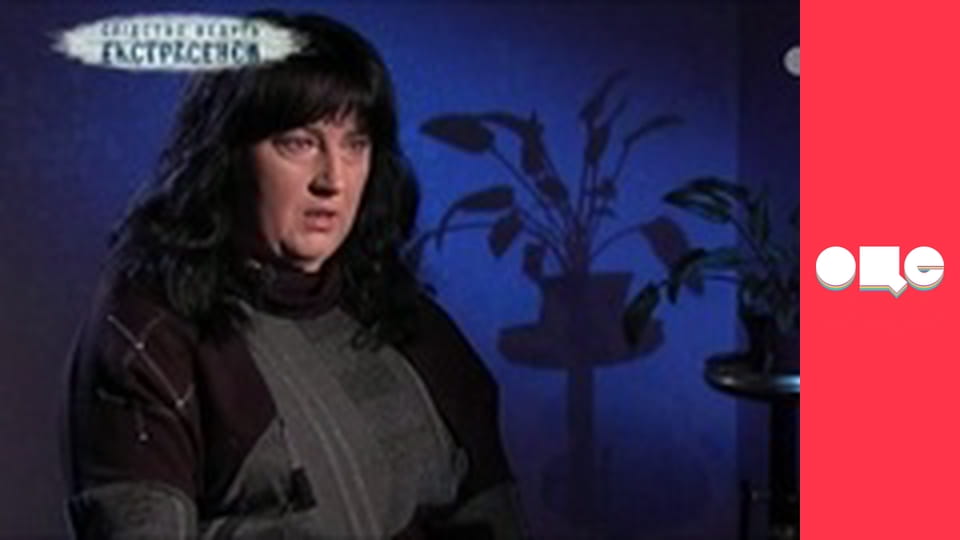 Слідство ведуть екстрасенси, 2 сезон, 8 еп. 7-й кілометр.