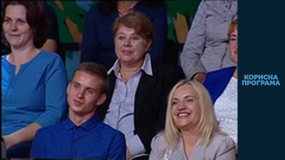 Полезная программа, Сезон 4, Выпуск 12