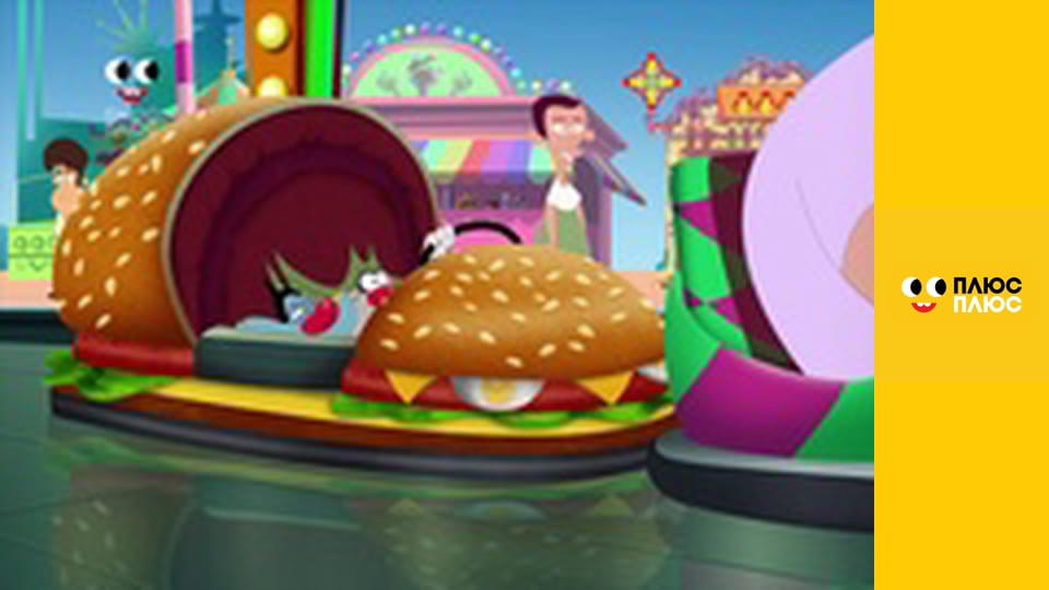 Оґґі та кукарачі