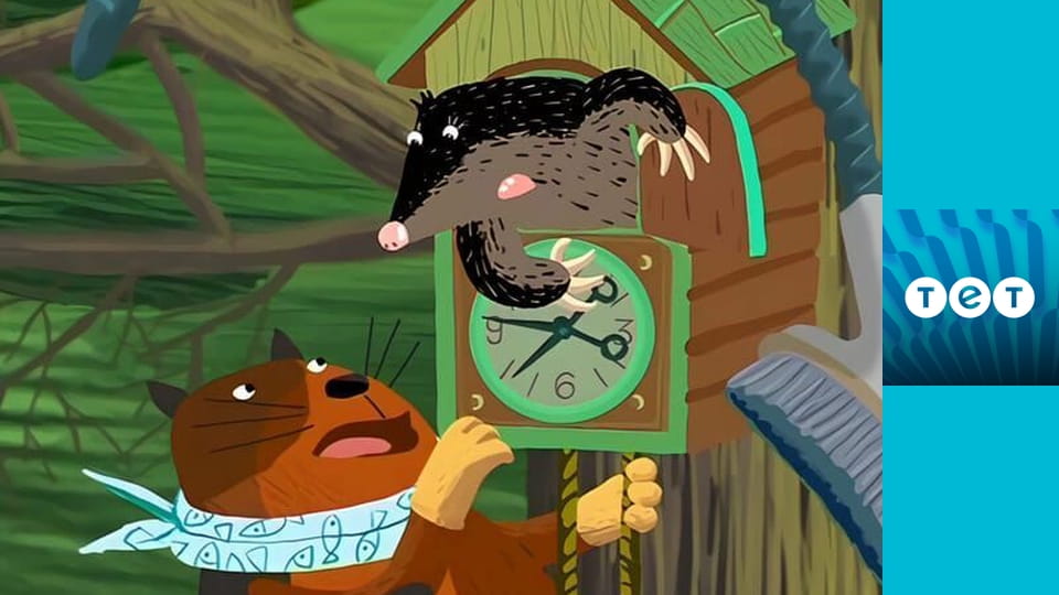 Коп і Штик - завзяті кроти