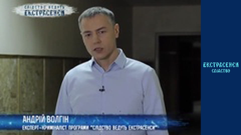 Сестры-2. Часть 2