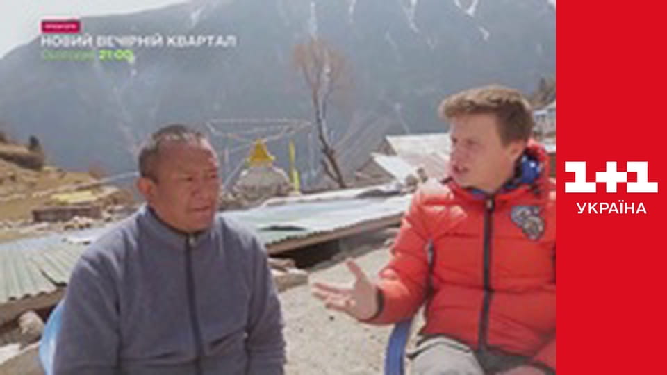 Світ навиворіт S8E7