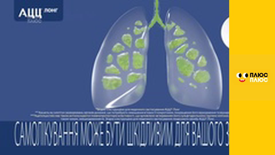 Корисні підказки