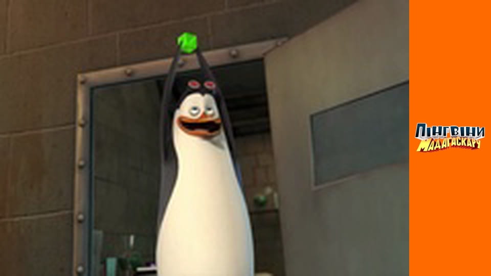 Сезон 1 - Серія 24