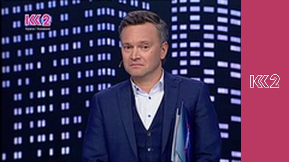 Смак Карпат