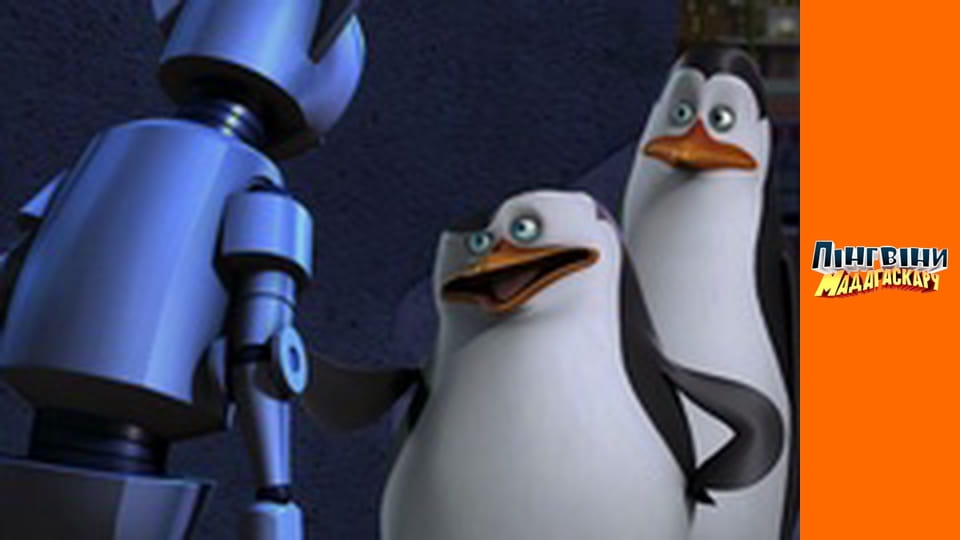 Сезон 2 - Серия 17