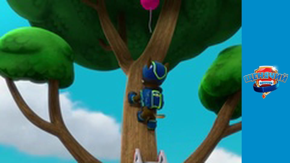 Щенячий патруль. Сезон 3 – серія 26