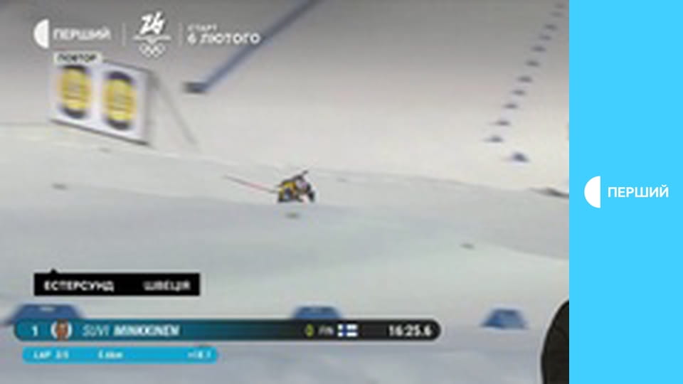 Суспільне Спорт.