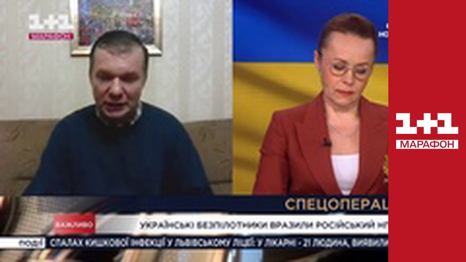 "Єдині новини". Телемарафон.